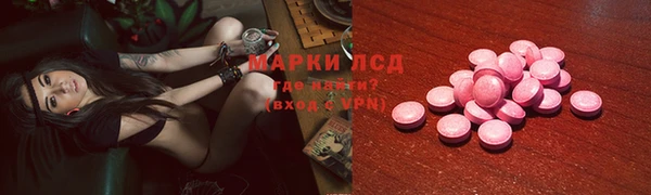 марки nbome Белоозёрский